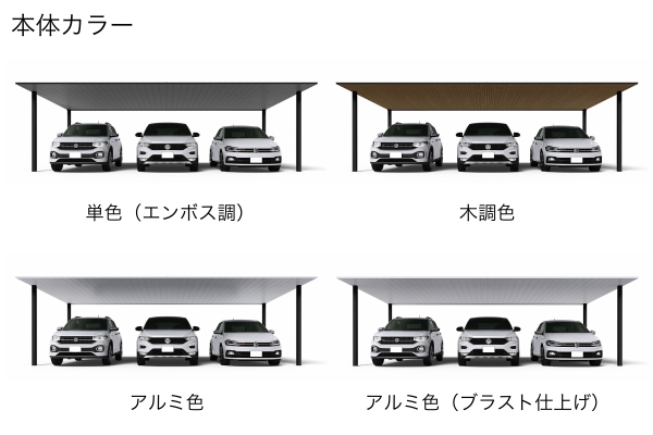デザイン